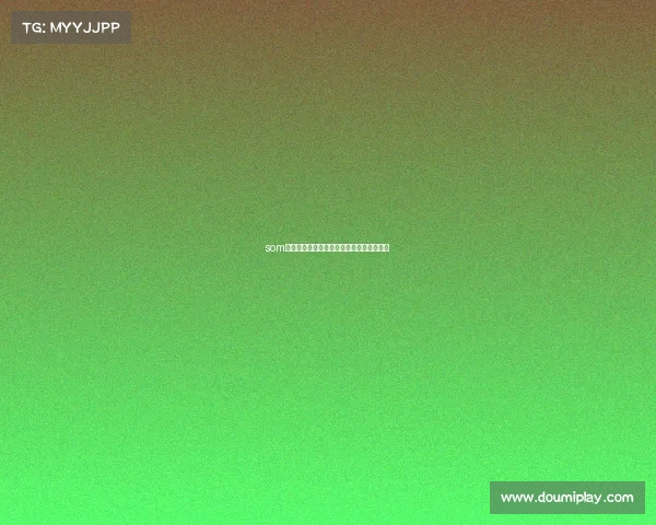 som电子竞技、巅峰对决：荣耀之巅的终极较量